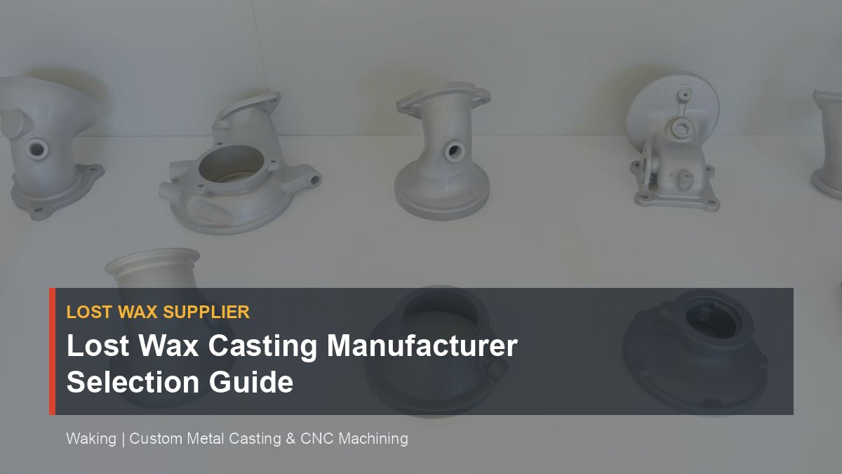 Lost Wax Casting Manufacturer Selection Guide cover image for Waking article